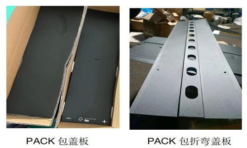 New-energy-vehicle-power-battery-pack-cover-plate.jpg