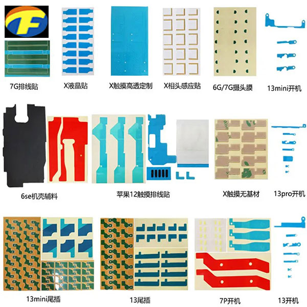 die-cutting-electronics-automative-mobile-phone-components-products.jpg